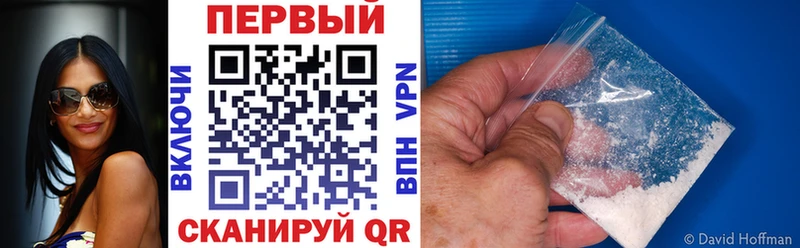 купить наркоту  Заинск  hydra зеркало  АМФЕТАМИН Premium 