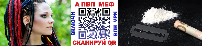 KRAKEN ссылки  где купить наркоту  Заинск  A-PVP крисы CK 