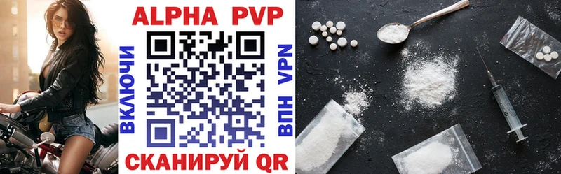 Alpha PVP СК КРИС Заинск