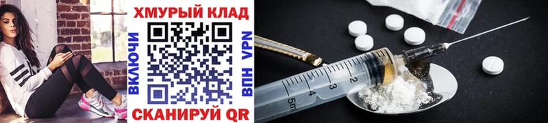 MEGA как войти  Заинск  ГЕРОИН герыч 