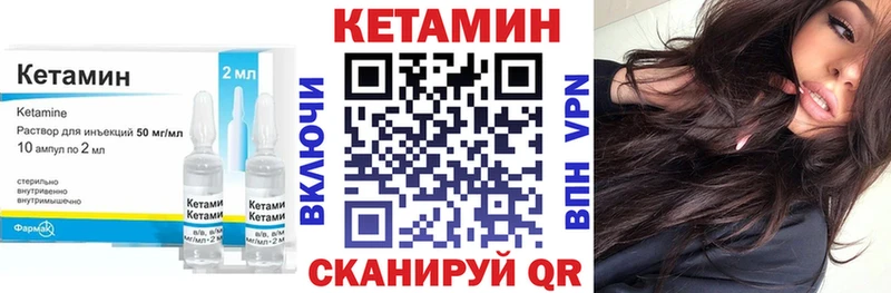КЕТАМИН ketamine  OMG как зайти  Заинск 