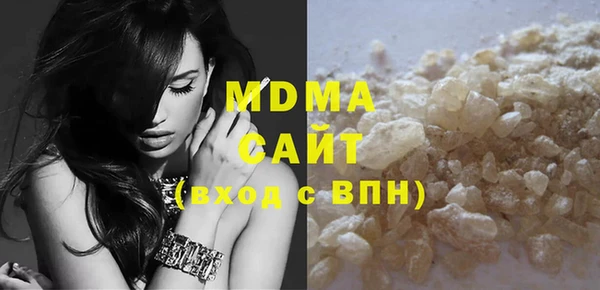 мяу мяу кристалл Аркадак