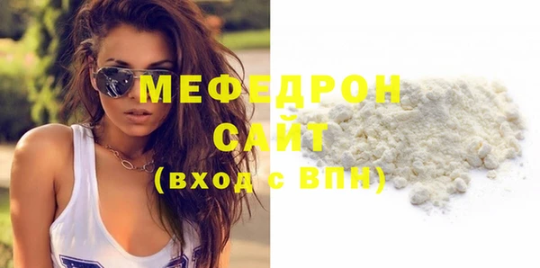мет Балахна