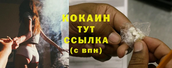 мяу мяу кристалл Аркадак