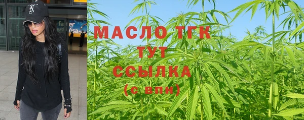 мяу мяу кристалл Аркадак