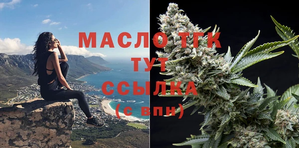 мет Балахна