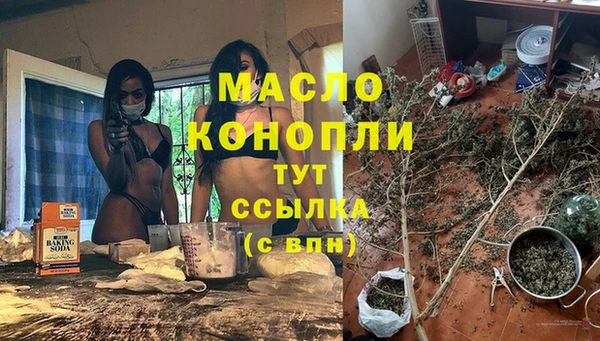 мет Балахна