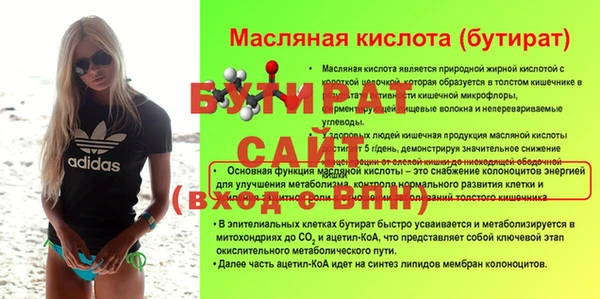 гидропоника Арсеньев