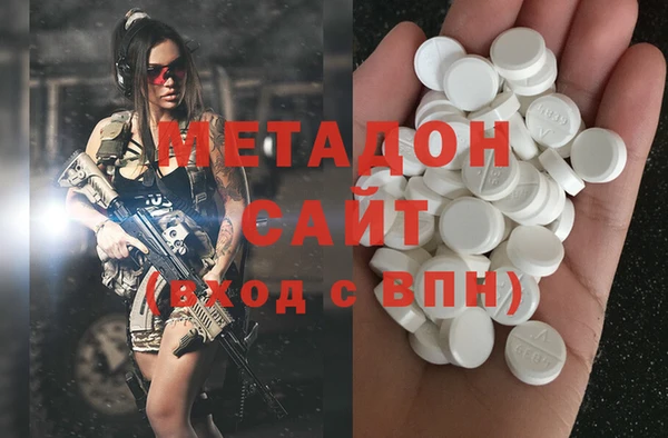 мяу мяу кристалл Аркадак