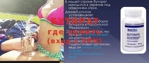 индика Армянск