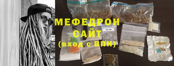 мет Балахна