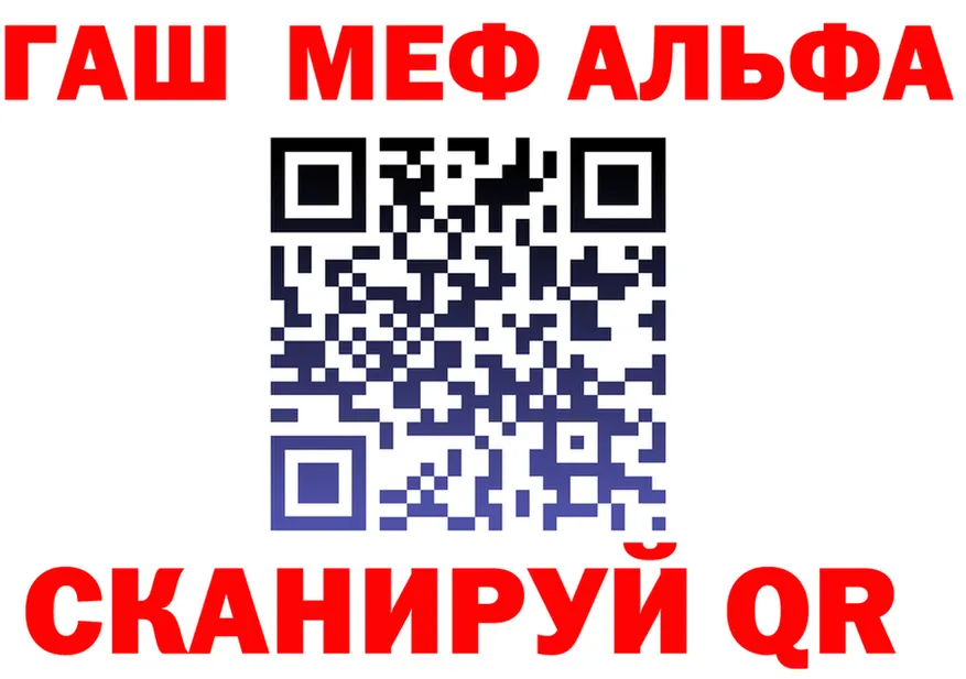 А ПВП Crystall ТОР это ОМГ ОМГ Заинск