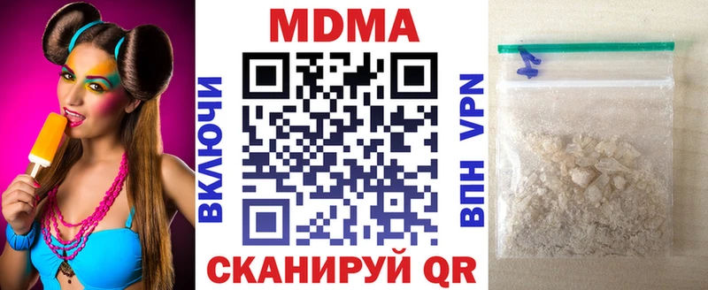MDMA crystal  закладка  Заинск 