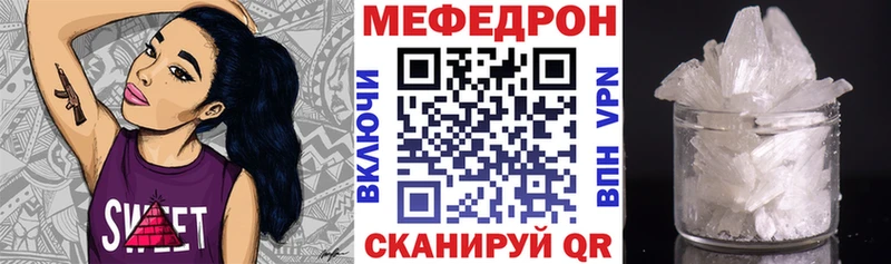 даркнет сайт  Заинск  Меф мука 