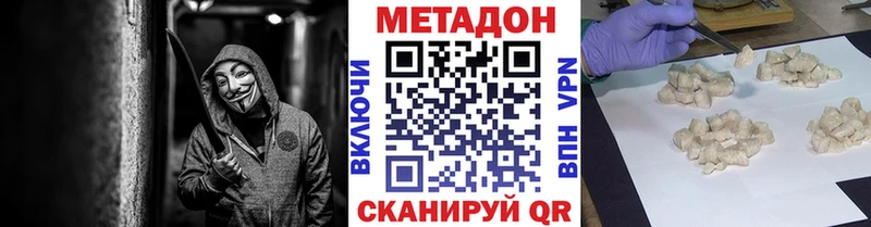 МЕТАДОН мёд  OMG ТОР  Заинск 