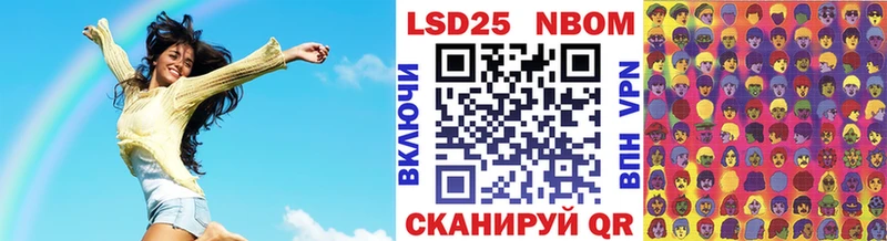 darknet клад  Заинск  Марки 25I-NBOMe 1,5мг  как найти наркотики 