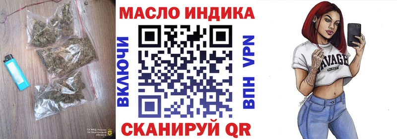 ТГК вейп  Заинск 